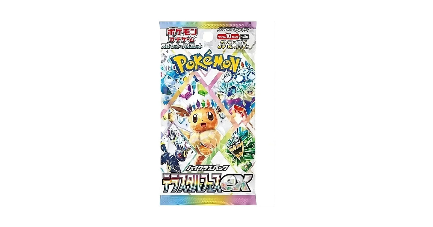 POKEMON CARDS - TERASTAL FESTIVAL KOREAN - BOOSTER PACK