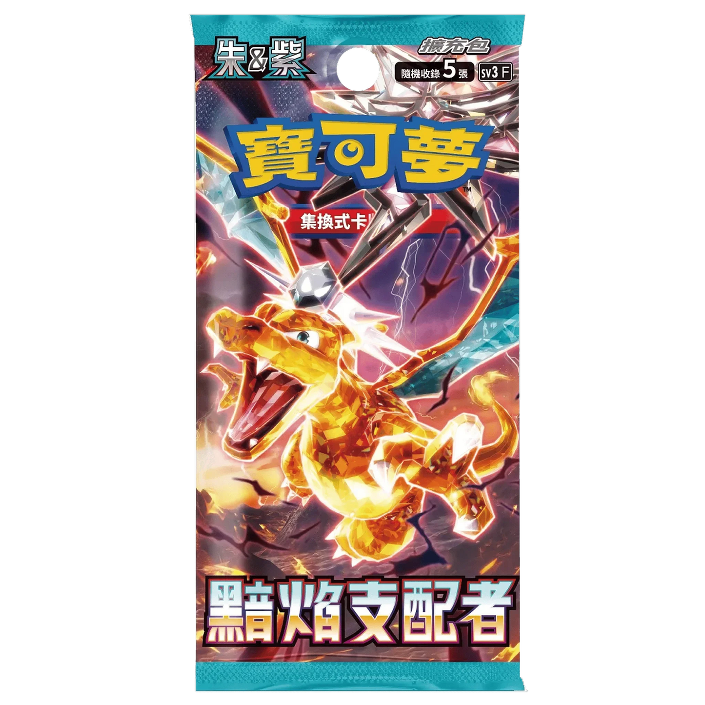 POKEMON CARDS - RULER OF THE BLACK FLAME KOREAN - BOOSTER PACK