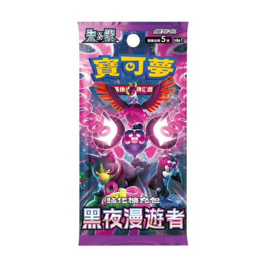 POKEMON CARDS - NIGHT WANDERER KOREAN - BOOSTER PACK