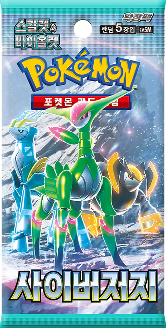 POKEMON CARDS - CYBER JUDGE KOREAN - BOOSTER PACK