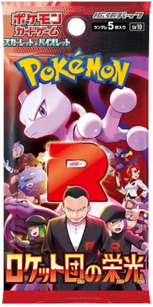Pokemon Cards - Glory Of Team Rocket - Booster Pack Japanese
