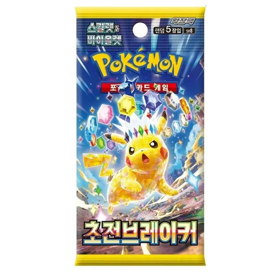POKEMON CARDS - SUPER ELECTRIC BREAKER KOREAN - BOOSTER PACK