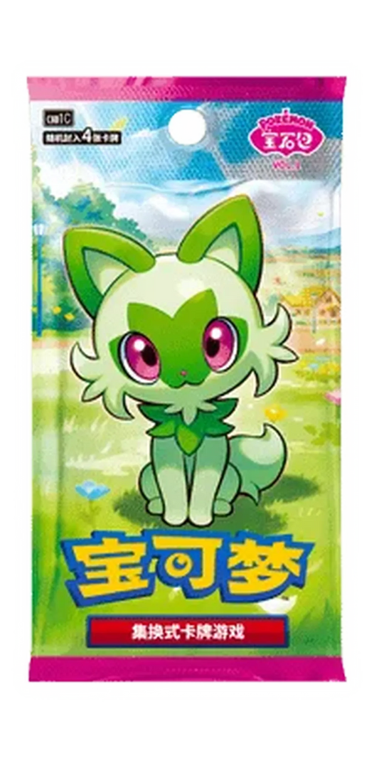 POKEMON CARDS - GEM Vol 1 CBB1 Simplified Chinese - BOOSTER PACK