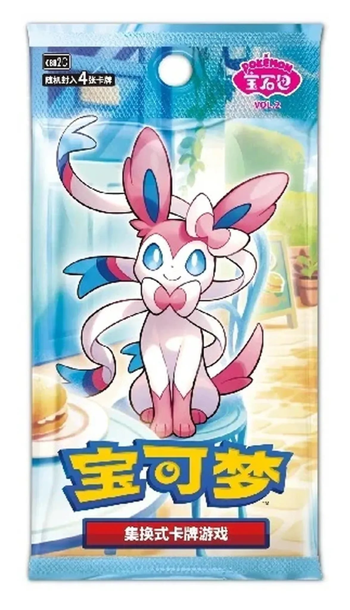 POKEMON CARDS - Gem 2 Simplified Chinese - BOOSTER PACK