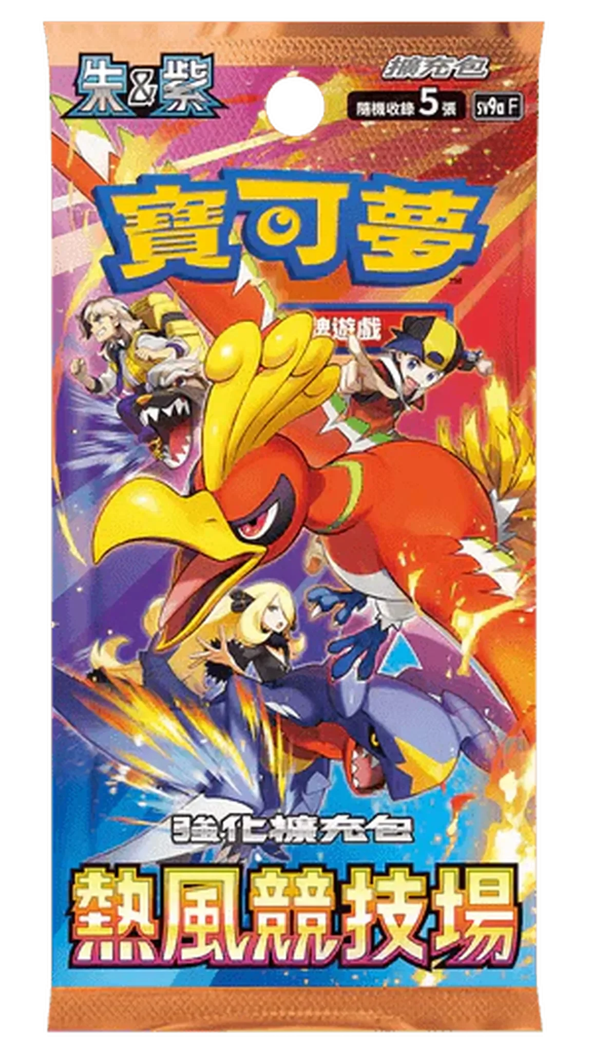 POKEMON CARDS - HEAT WAVE ARENA KOREAN - BOOSTER PACK
