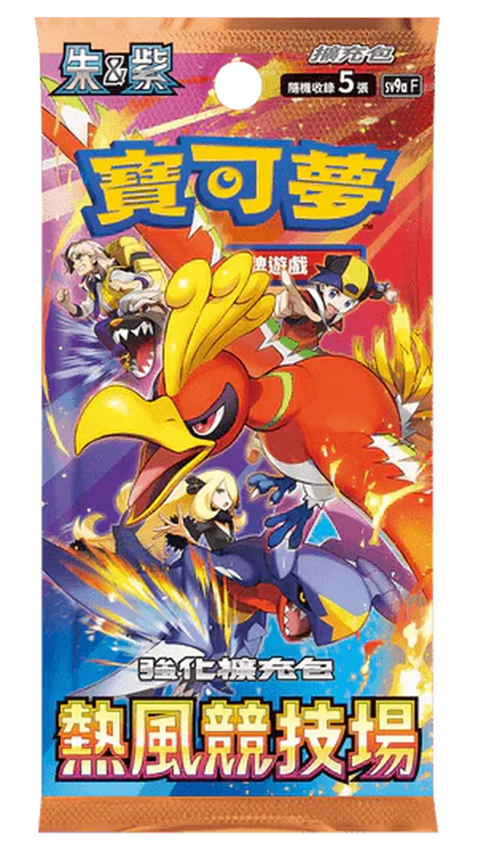 POKEMON CARDS - HEAT WAVE ARENA KOREAN - BOOSTER PACK