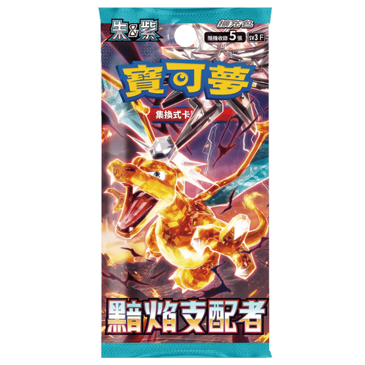 POKEMON CARDS - RULER OF THE BLACK FLAME KOREAN - BOOSTER PACK