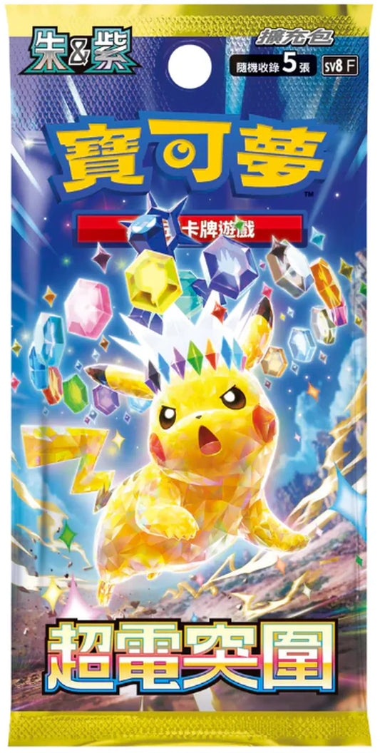 Pokemon Cards - Super Electric Breaker -