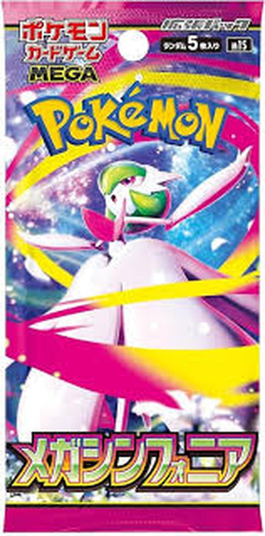 Pokemon TCG: MEGA SYMPHONIA M1S