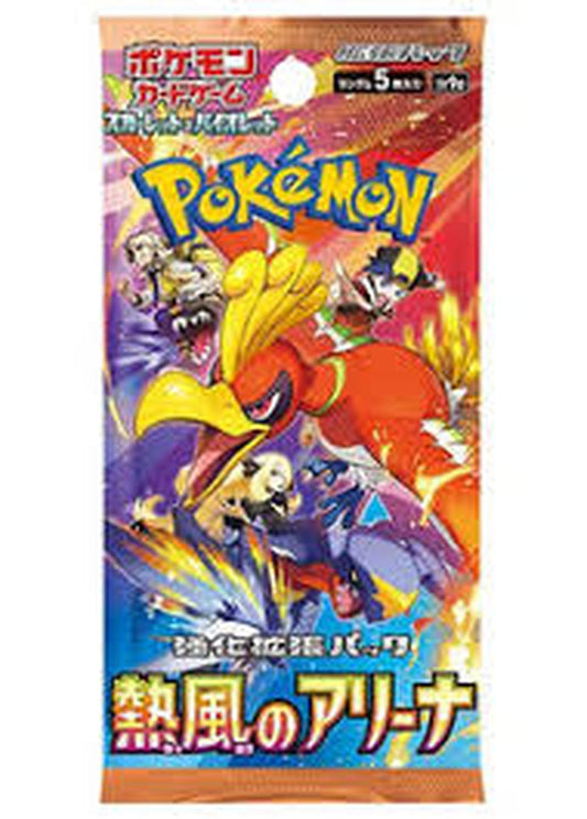 Pokemon Cards - Heat Wave Arena - Booster Pack