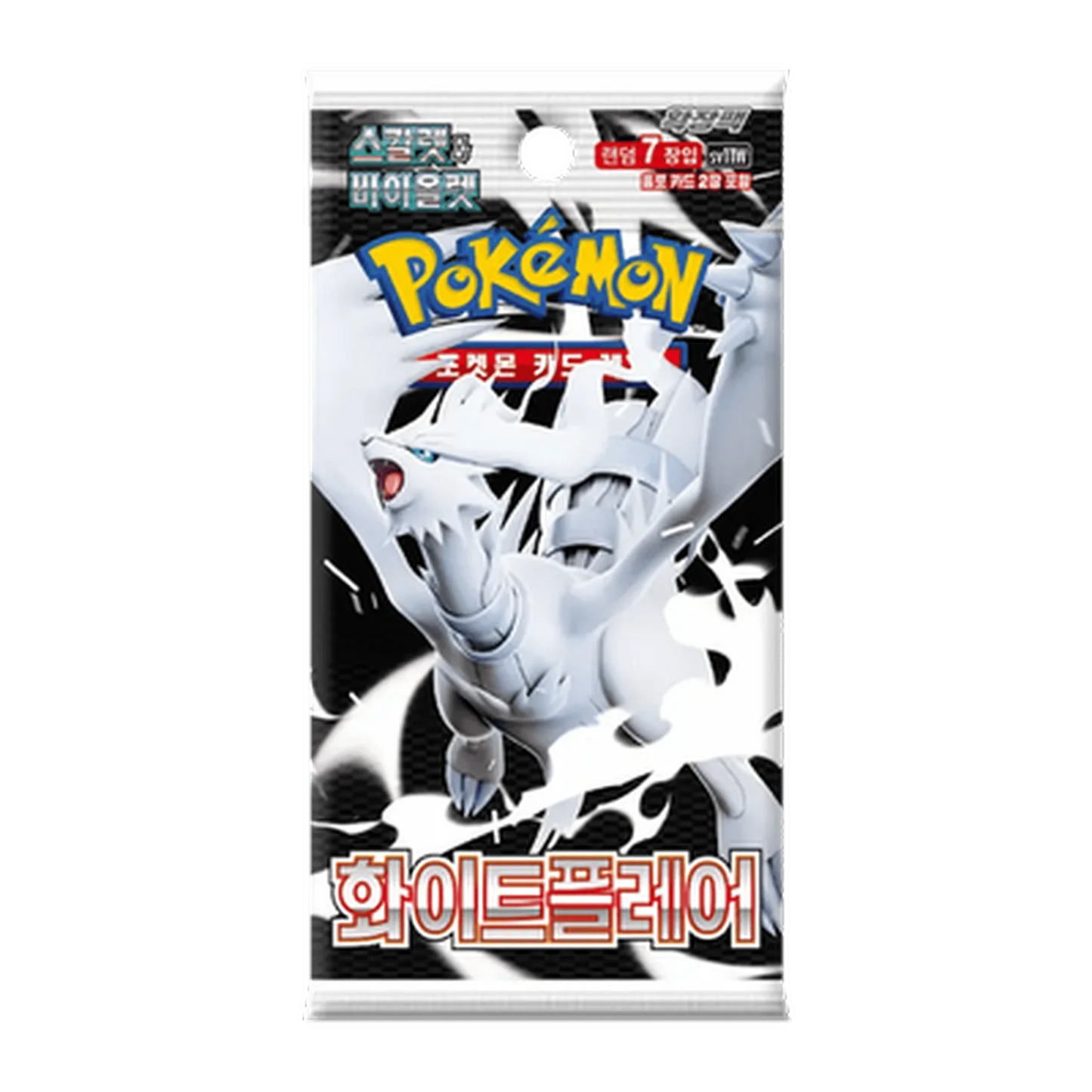POKEMON CARDS - WHITE FLARE KOREAN - BOOSTER PACK